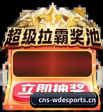 伟德体育 APP
